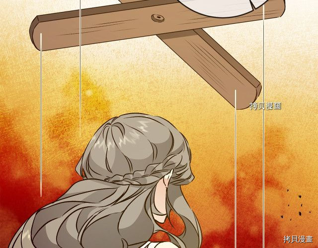 成为小说中的恶役女王[拷贝漫画]韩漫全集-第75話无删减无遮挡章节图片 