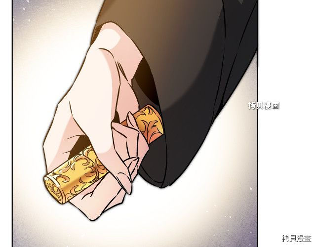 成为小说中的恶役女王[拷贝漫画]韩漫全集-第75話无删减无遮挡章节图片 