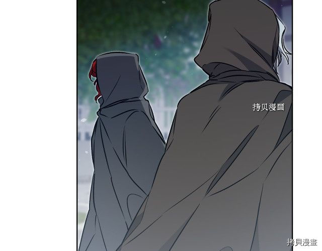 成为小说中的恶役女王[拷贝漫画]韩漫全集-第75話无删减无遮挡章节图片 