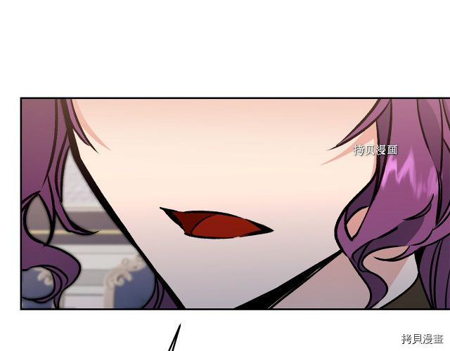 成为小说中的恶役女王[拷贝漫画]韩漫全集-第75話无删减无遮挡章节图片 