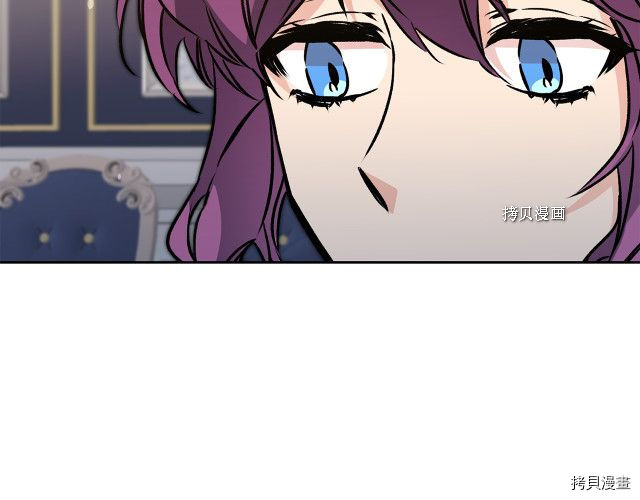 成为小说中的恶役女王[拷贝漫画]韩漫全集-第75話无删减无遮挡章节图片 