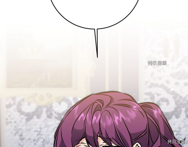 成为小说中的恶役女王[拷贝漫画]韩漫全集-第75話无删减无遮挡章节图片 