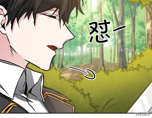 成为小说中的恶役女王[拷贝漫画]韩漫全集-第76話无删减无遮挡章节图片 