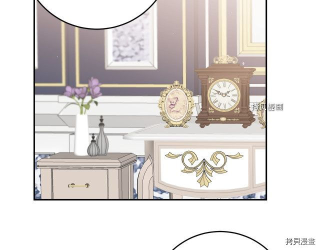 成为小说中的恶役女王[拷贝漫画]韩漫全集-第76話无删减无遮挡章节图片 