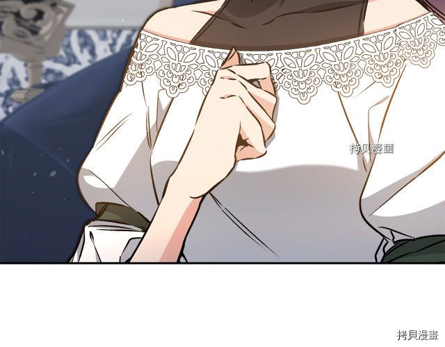成为小说中的恶役女王[拷贝漫画]韩漫全集-第76話无删减无遮挡章节图片 