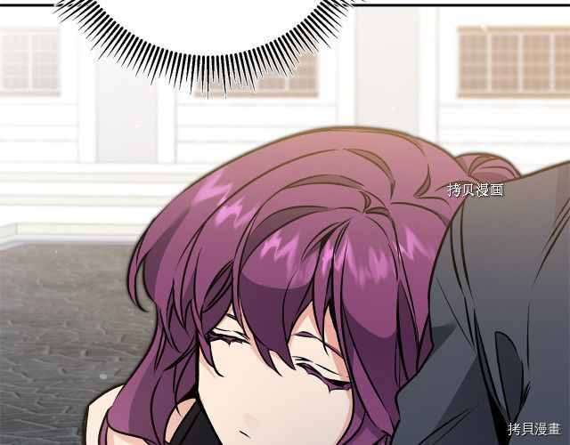 成为小说中的恶役女王[拷贝漫画]韩漫全集-第76話无删减无遮挡章节图片 