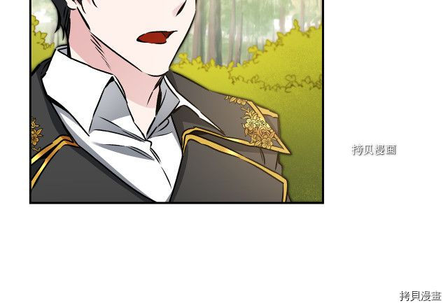 成为小说中的恶役女王[拷贝漫画]韩漫全集-第76話无删减无遮挡章节图片 