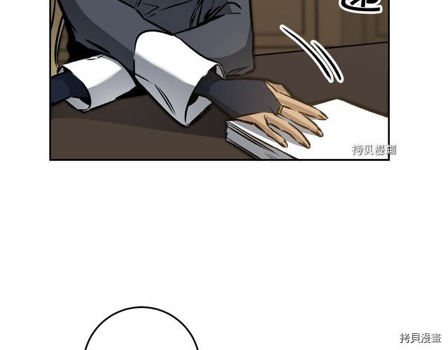 成为小说中的恶役女王[拷贝漫画]韩漫全集-第77話无删减无遮挡章节图片 