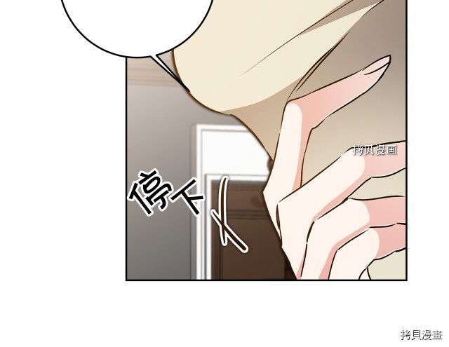 成为小说中的恶役女王[拷贝漫画]韩漫全集-第77話无删减无遮挡章节图片 