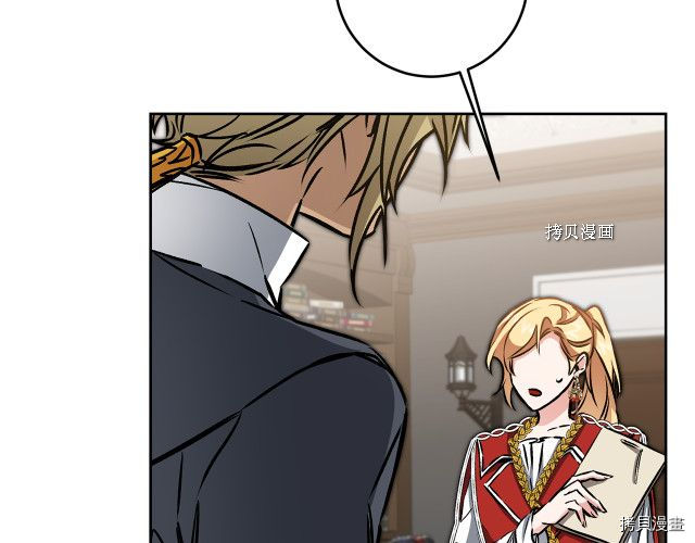 成为小说中的恶役女王[拷贝漫画]韩漫全集-第77話无删减无遮挡章节图片 