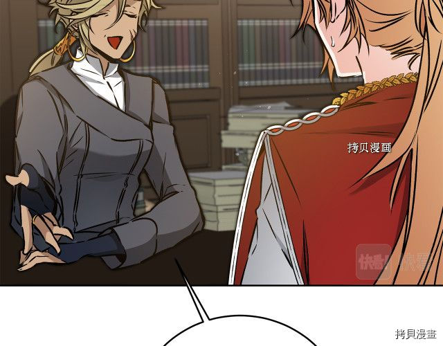 成为小说中的恶役女王[拷贝漫画]韩漫全集-第77話无删减无遮挡章节图片 