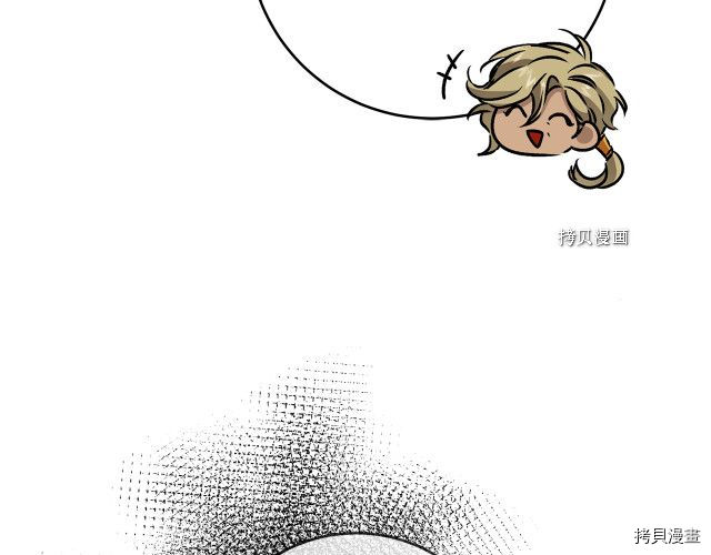 成为小说中的恶役女王[拷贝漫画]韩漫全集-第77話无删减无遮挡章节图片 