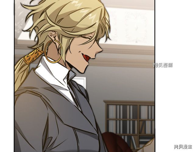 成为小说中的恶役女王[拷贝漫画]韩漫全集-第77話无删减无遮挡章节图片 
