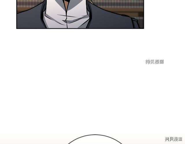 成为小说中的恶役女王[拷贝漫画]韩漫全集-第77話无删减无遮挡章节图片 