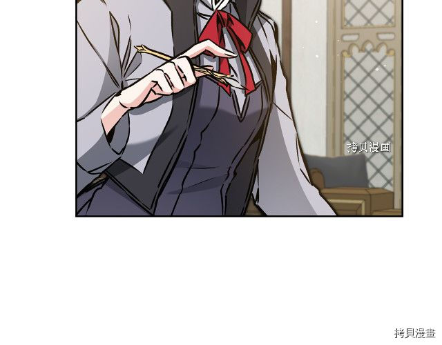 成为小说中的恶役女王[拷贝漫画]韩漫全集-第77話无删减无遮挡章节图片 