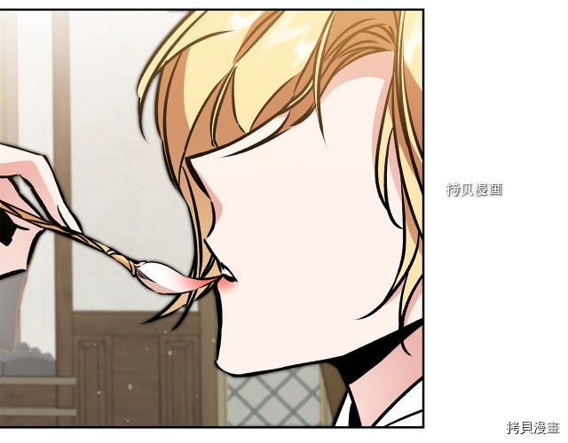 成为小说中的恶役女王[拷贝漫画]韩漫全集-第77話无删减无遮挡章节图片 