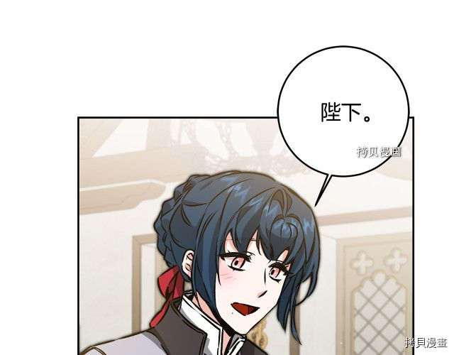 成为小说中的恶役女王[拷贝漫画]韩漫全集-第77話无删减无遮挡章节图片 