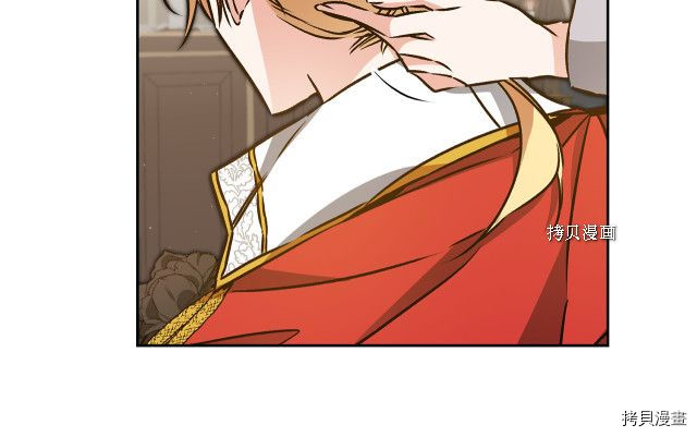 成为小说中的恶役女王[拷贝漫画]韩漫全集-第77話无删减无遮挡章节图片 