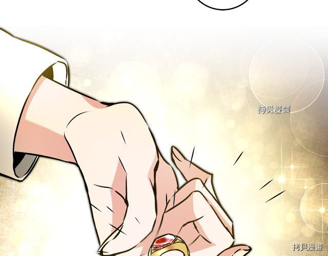 成为小说中的恶役女王[拷贝漫画]韩漫全集-第77話无删减无遮挡章节图片 