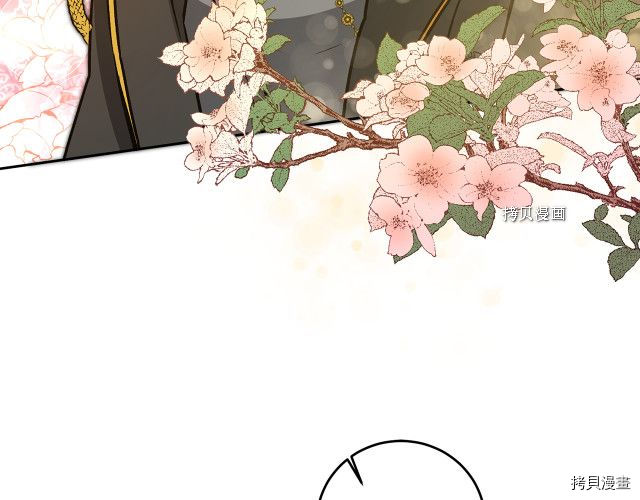 成为小说中的恶役女王[拷贝漫画]韩漫全集-第77話无删减无遮挡章节图片 