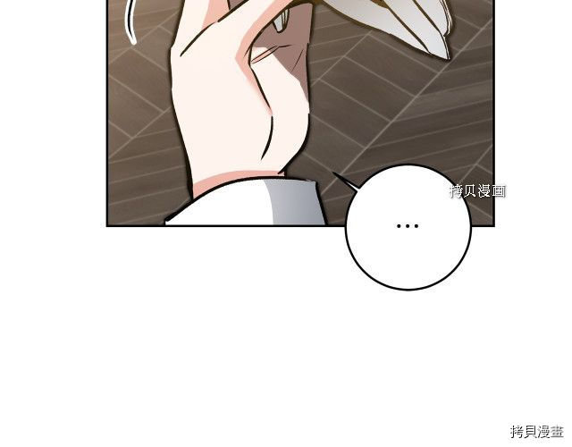 成为小说中的恶役女王[拷贝漫画]韩漫全集-第77話无删减无遮挡章节图片 