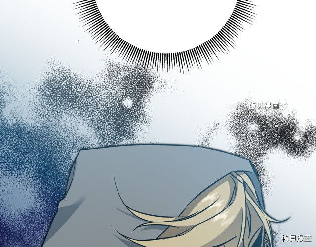 成为小说中的恶役女王[拷贝漫画]韩漫全集-第77話无删减无遮挡章节图片 