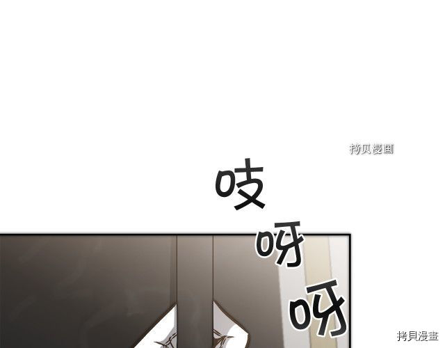 成为小说中的恶役女王[拷贝漫画]韩漫全集-第77話无删减无遮挡章节图片 