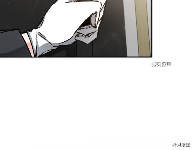 成为小说中的恶役女王[拷贝漫画]韩漫全集-第77話无删减无遮挡章节图片 