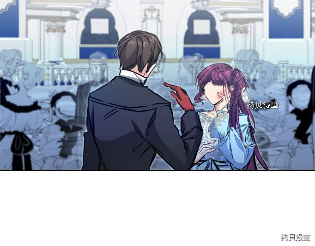 成为小说中的恶役女王[拷贝漫画]韩漫全集-第77話无删减无遮挡章节图片 