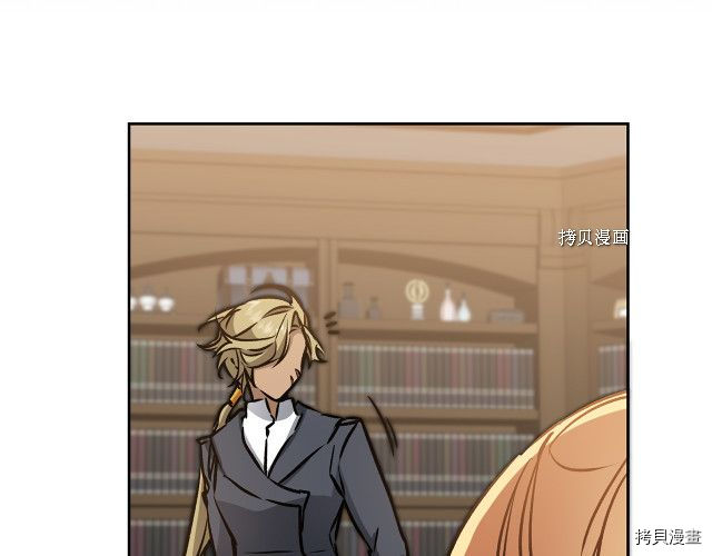 成为小说中的恶役女王[拷贝漫画]韩漫全集-第77話无删减无遮挡章节图片 