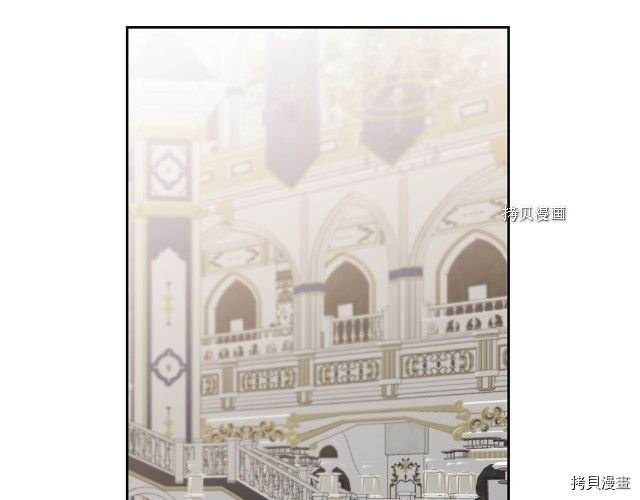 成为小说中的恶役女王[拷贝漫画]韩漫全集-第78話无删减无遮挡章节图片 
