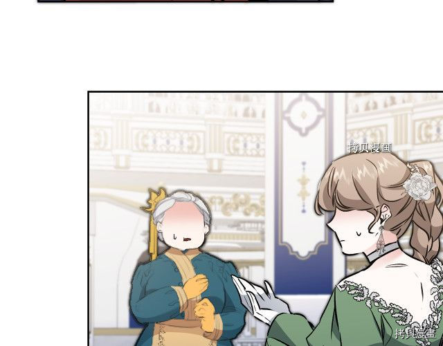 成为小说中的恶役女王[拷贝漫画]韩漫全集-第78話无删减无遮挡章节图片 