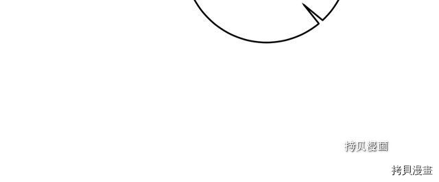 成为小说中的恶役女王[拷贝漫画]韩漫全集-第78話无删减无遮挡章节图片 