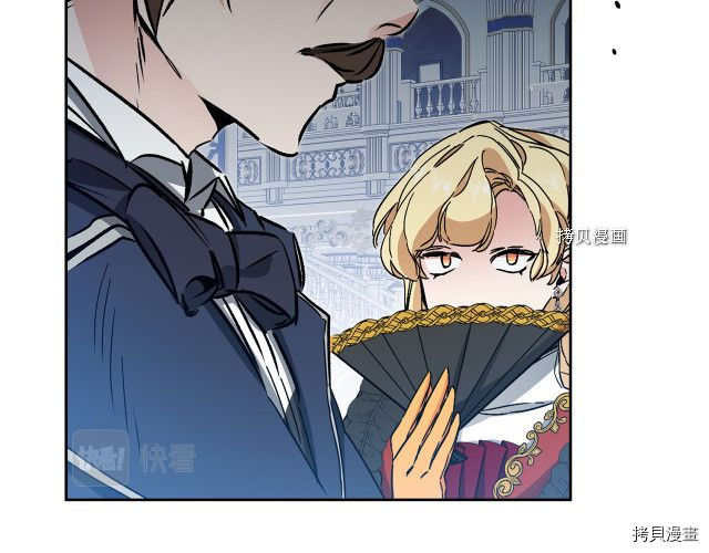 成为小说中的恶役女王[拷贝漫画]韩漫全集-第78話无删减无遮挡章节图片 
