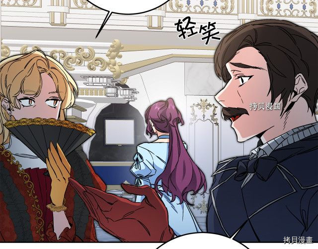 成为小说中的恶役女王[拷贝漫画]韩漫全集-第78話无删减无遮挡章节图片 