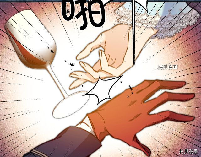 成为小说中的恶役女王[拷贝漫画]韩漫全集-第78話无删减无遮挡章节图片 
