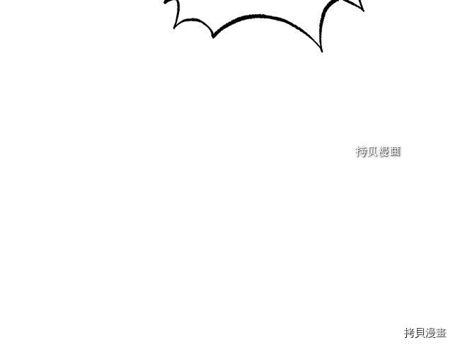 成为小说中的恶役女王[拷贝漫画]韩漫全集-第78話无删减无遮挡章节图片 
