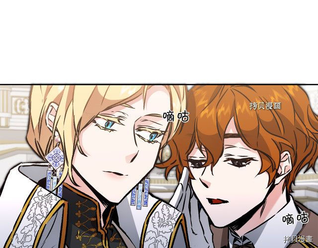 成为小说中的恶役女王[拷贝漫画]韩漫全集-第78話无删减无遮挡章节图片 