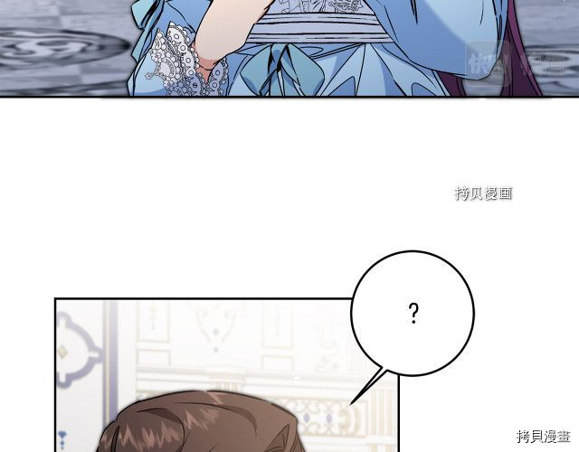 成为小说中的恶役女王[拷贝漫画]韩漫全集-第78話无删减无遮挡章节图片 