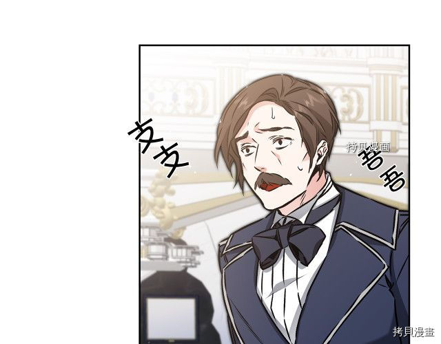 成为小说中的恶役女王[拷贝漫画]韩漫全集-第78話无删减无遮挡章节图片 