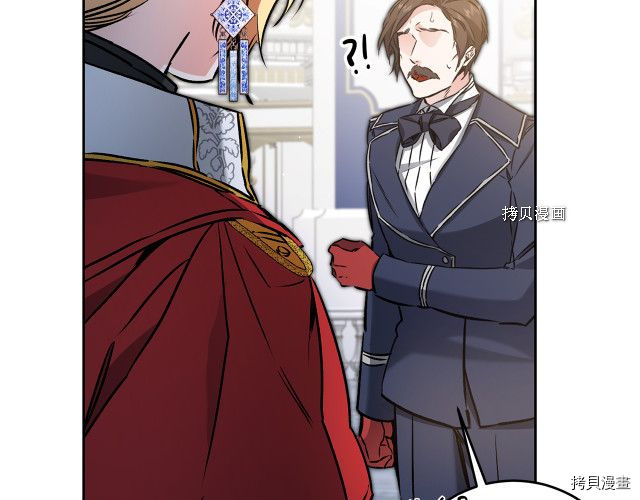 成为小说中的恶役女王[拷贝漫画]韩漫全集-第78話无删减无遮挡章节图片 