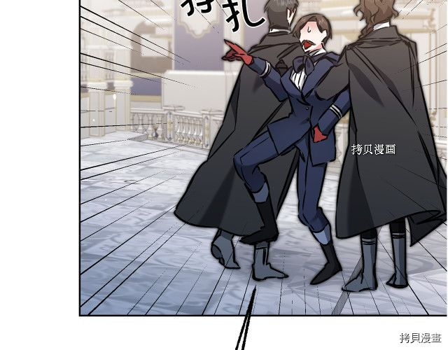 成为小说中的恶役女王[拷贝漫画]韩漫全集-第78話无删减无遮挡章节图片 