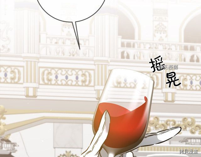 成为小说中的恶役女王[拷贝漫画]韩漫全集-第78話无删减无遮挡章节图片 