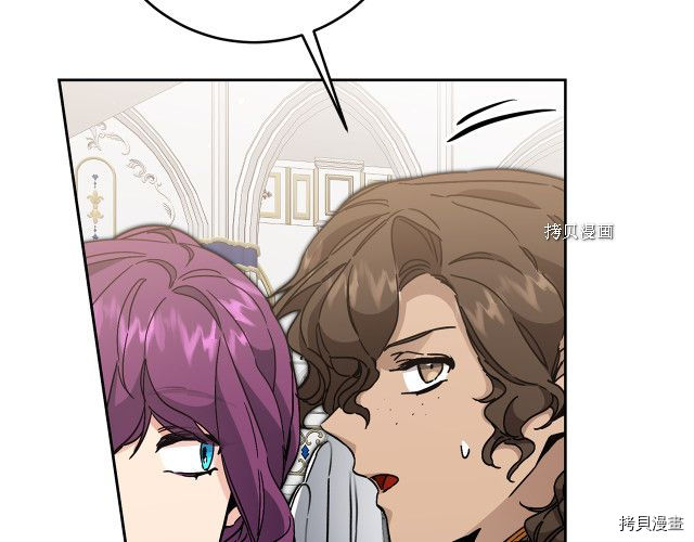 成为小说中的恶役女王[拷贝漫画]韩漫全集-第78話无删减无遮挡章节图片 