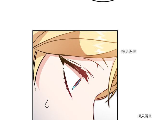 成为小说中的恶役女王[拷贝漫画]韩漫全集-第80話无删减无遮挡章节图片 