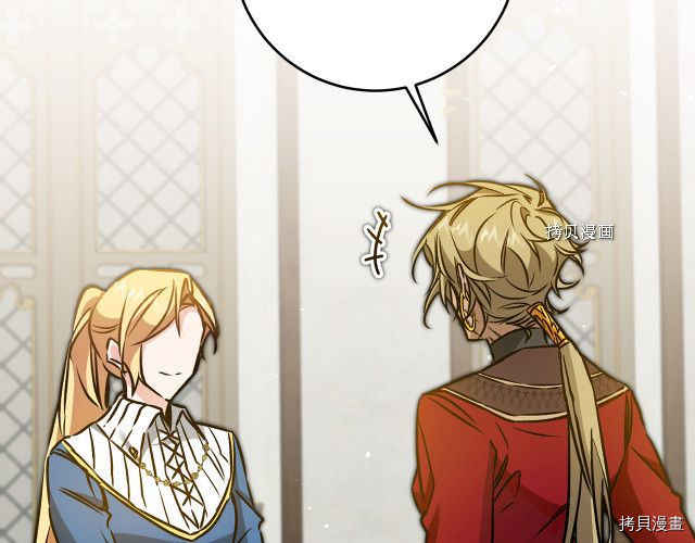 成为小说中的恶役女王[拷贝漫画]韩漫全集-第80話无删减无遮挡章节图片 