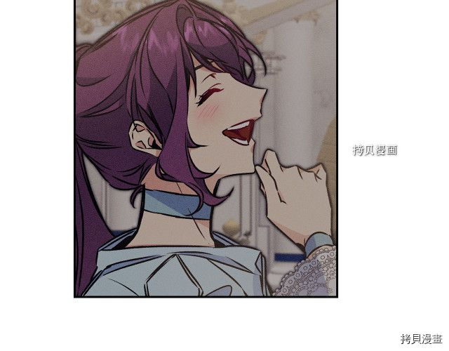 成为小说中的恶役女王[拷贝漫画]韩漫全集-第80話无删减无遮挡章节图片 