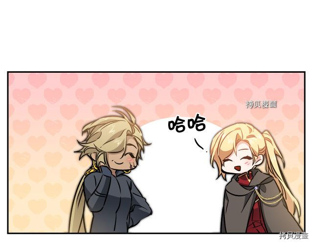 成为小说中的恶役女王[拷贝漫画]韩漫全集-第80話无删减无遮挡章节图片 