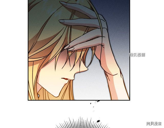 成为小说中的恶役女王[拷贝漫画]韩漫全集-第81話无删减无遮挡章节图片 