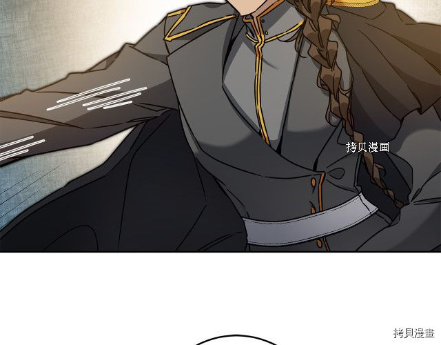 成为小说中的恶役女王[拷贝漫画]韩漫全集-第81話无删减无遮挡章节图片 